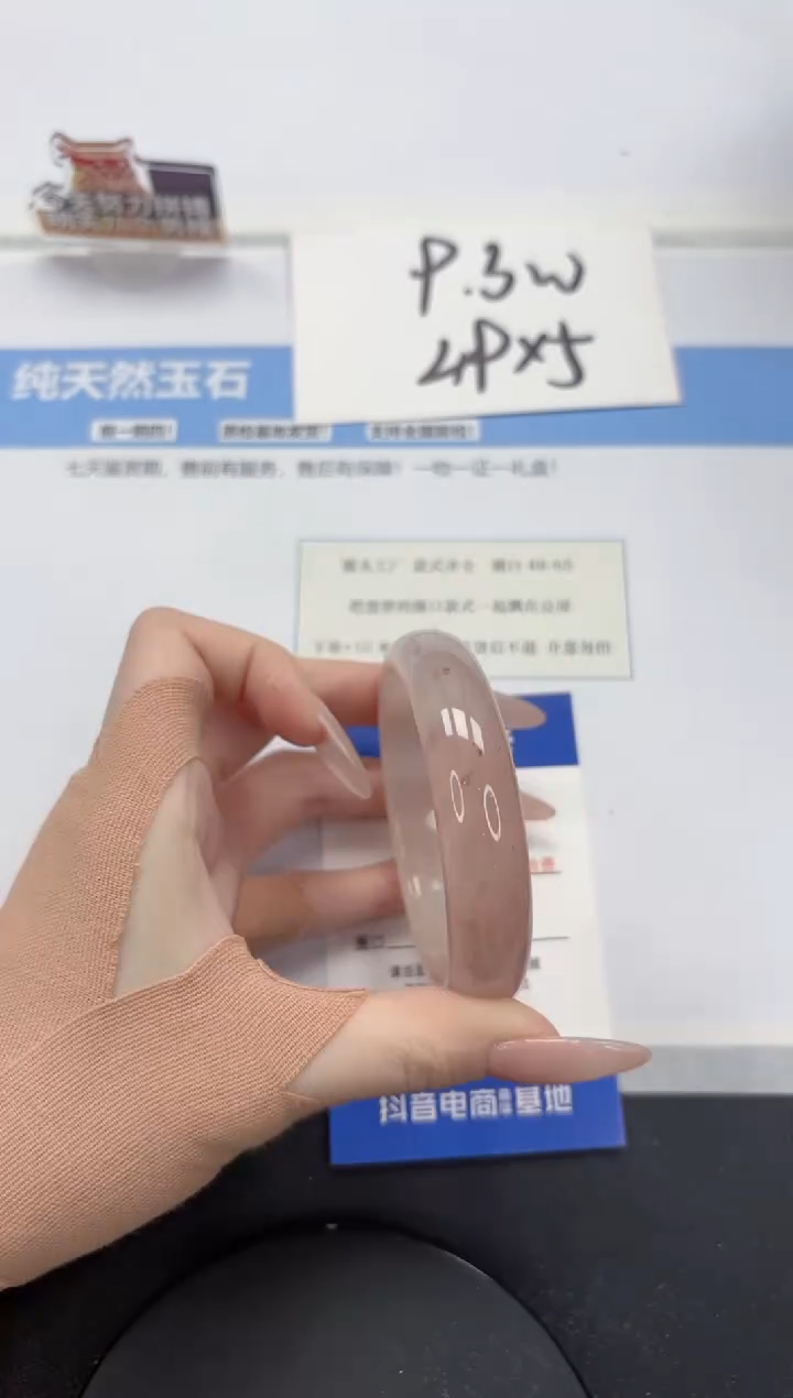 【闪购商品】石英质玉手镯未镶嵌A217-56.7