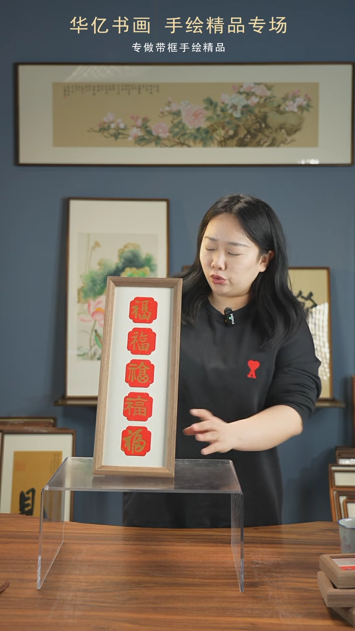 【闪购商品】书法竖版金五福卡纸/17*45