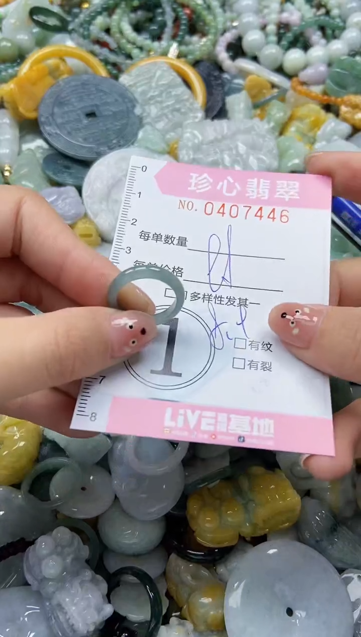 颈饰未镶嵌翡翠闪购0407446