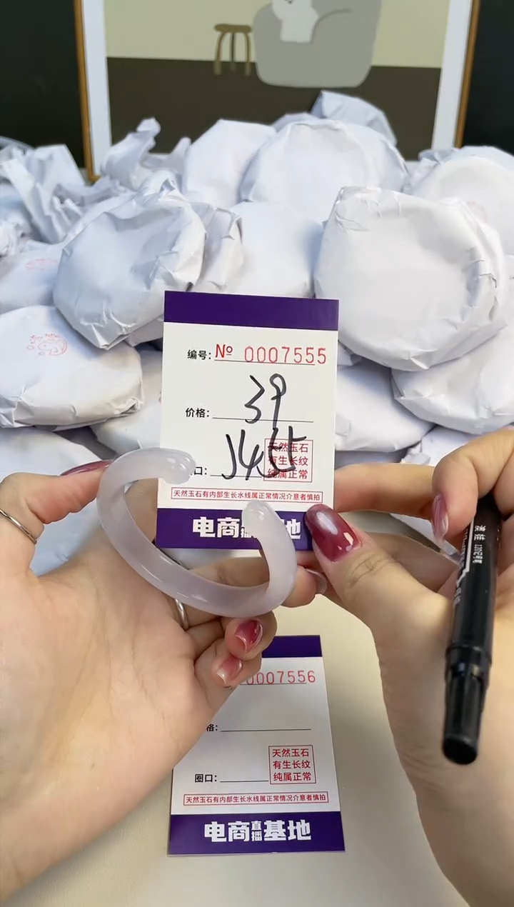 【闪购商品】玛瑙/玉髓手镯未镶嵌7555