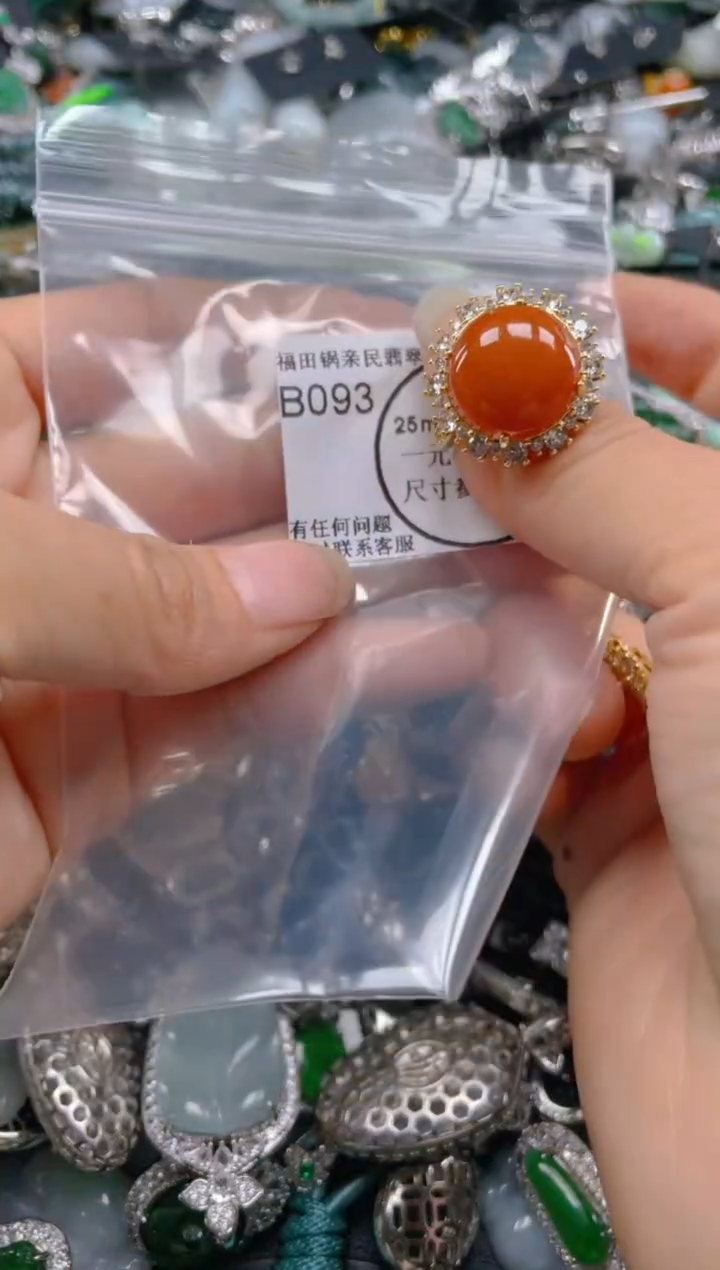 【闪购商品】翡翠吊坠(不含链)未镶嵌093