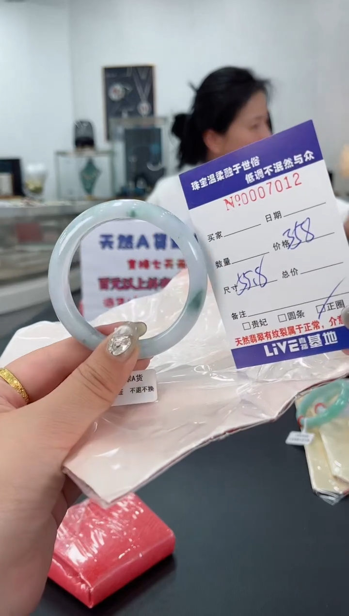 【闪购商品】翡翠手镯未镶嵌天然翡翠A货