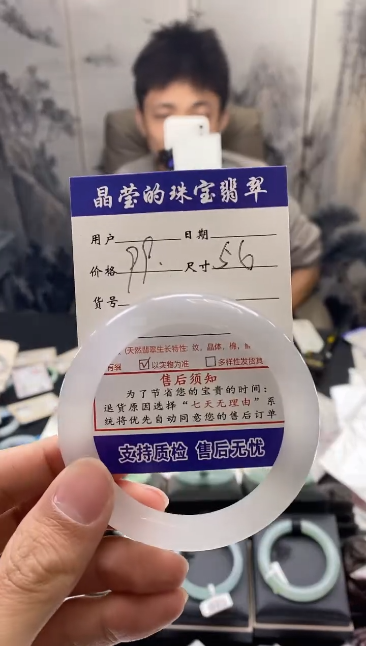 【闪购商品】玛瑙/玉髓手镯未镶嵌玛瑙手镯0800455855