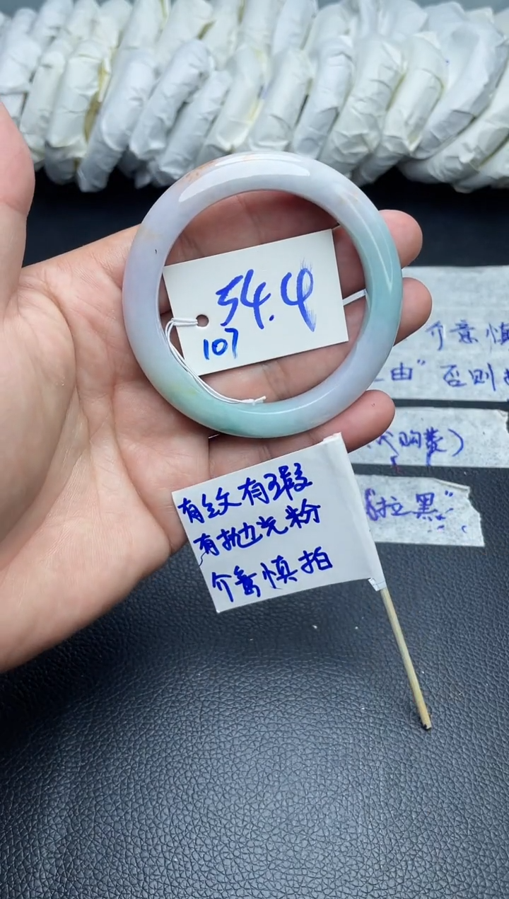 翡翠手镯未镶嵌107