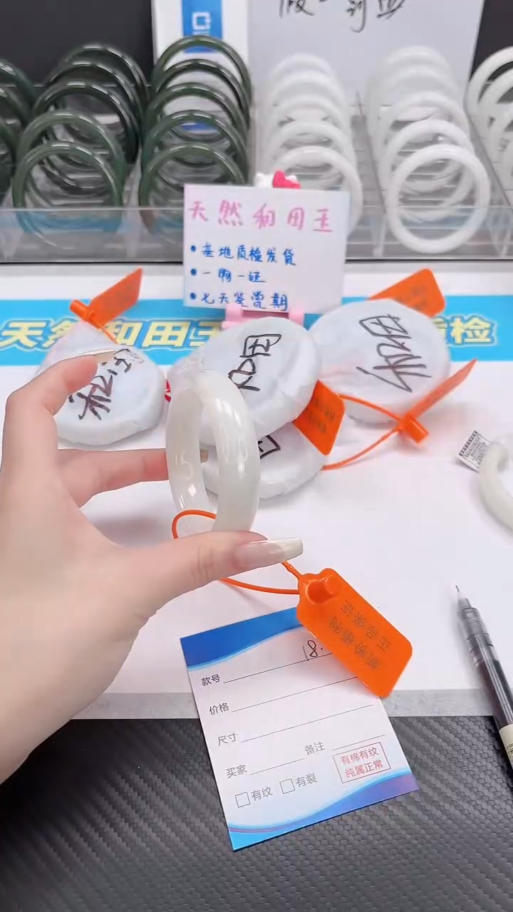 未镶嵌手镯和田玉12.21/18/57-58