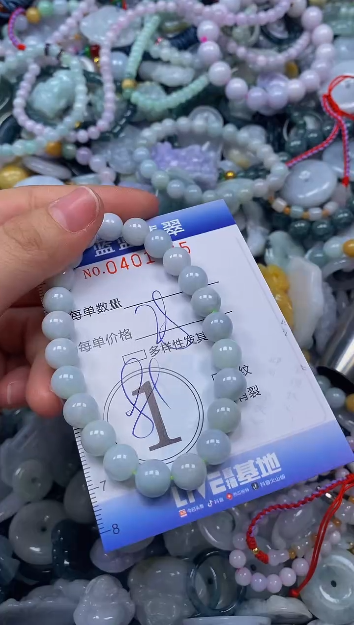 颈饰未镶嵌翡翠闪购0401445