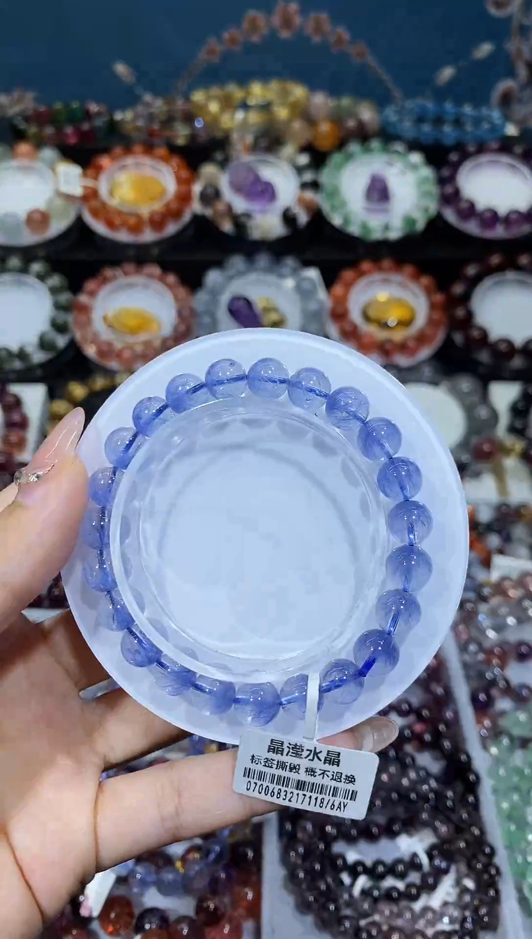 未镶嵌手串水晶老矿蓝线石8+