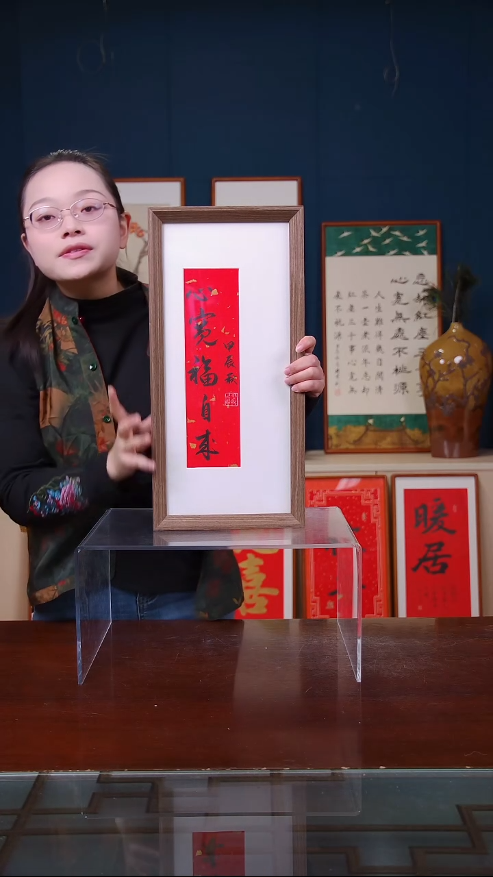 【闪购商品】书法心宽福自来   尺寸23*48