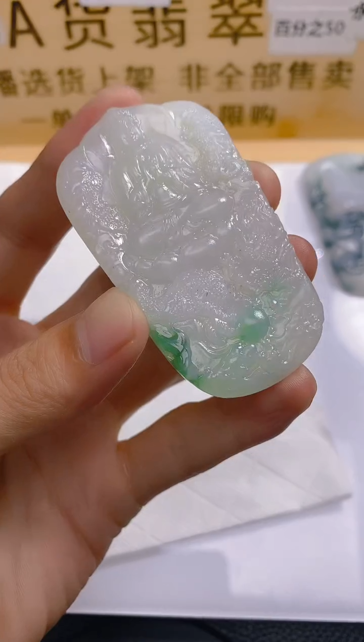 【闪购商品】定制翡翠未镶嵌LY061109