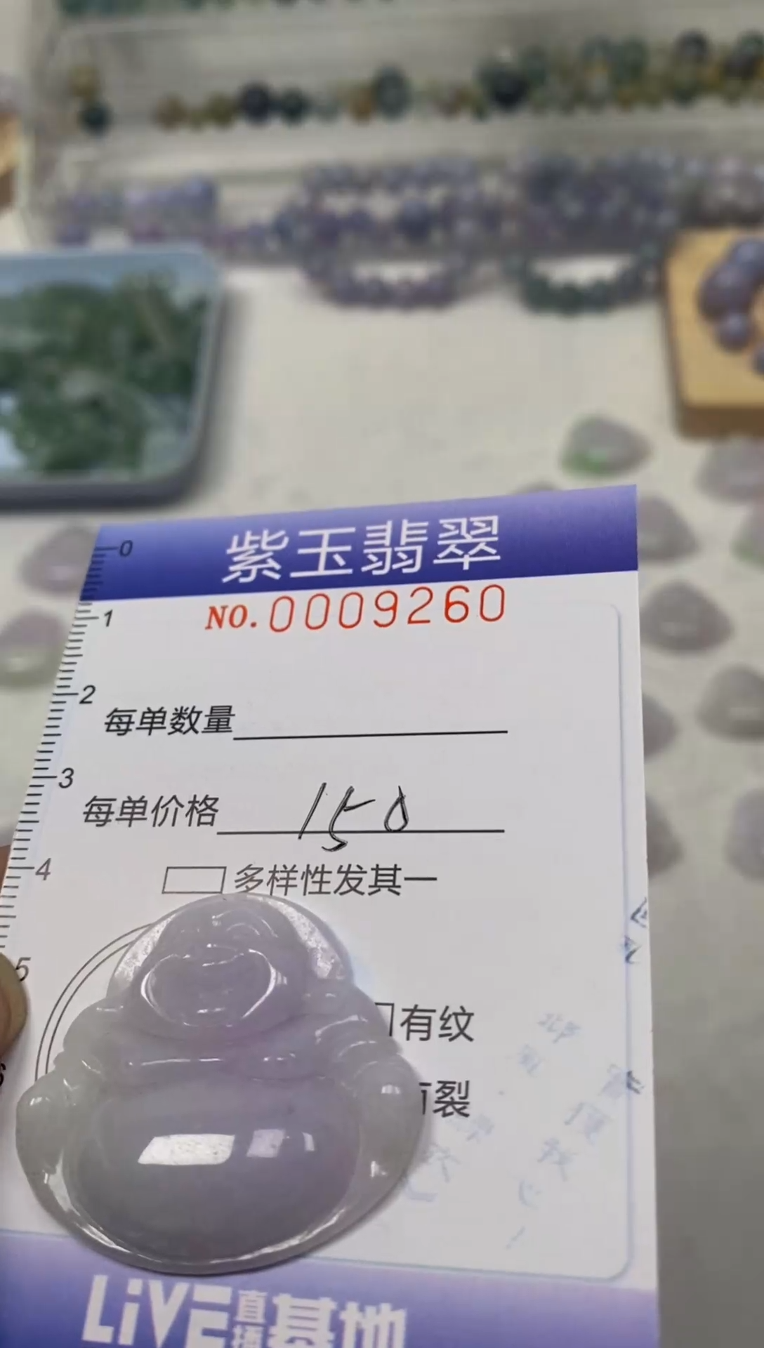【闪购商品】翡翠颈饰未镶嵌挂件
