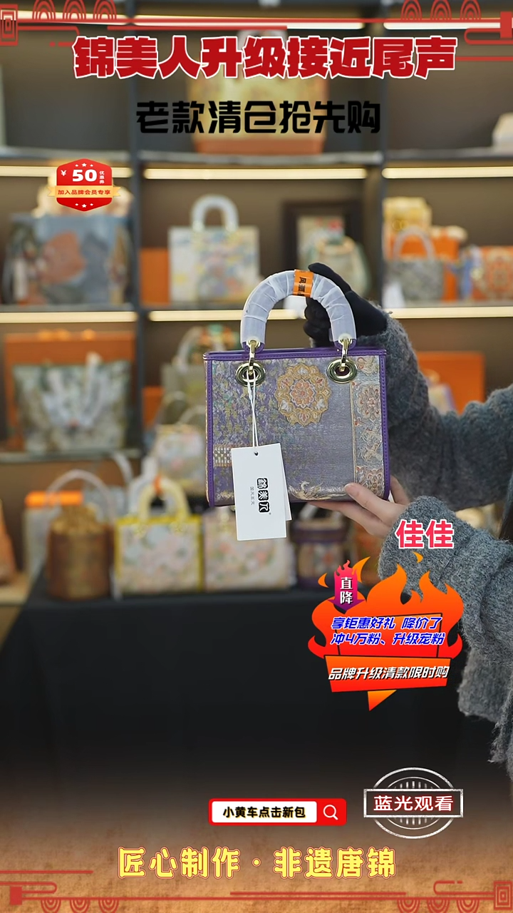 【闪购商品】织绣佳佳非遗唐锦清仓特价中戴妃13