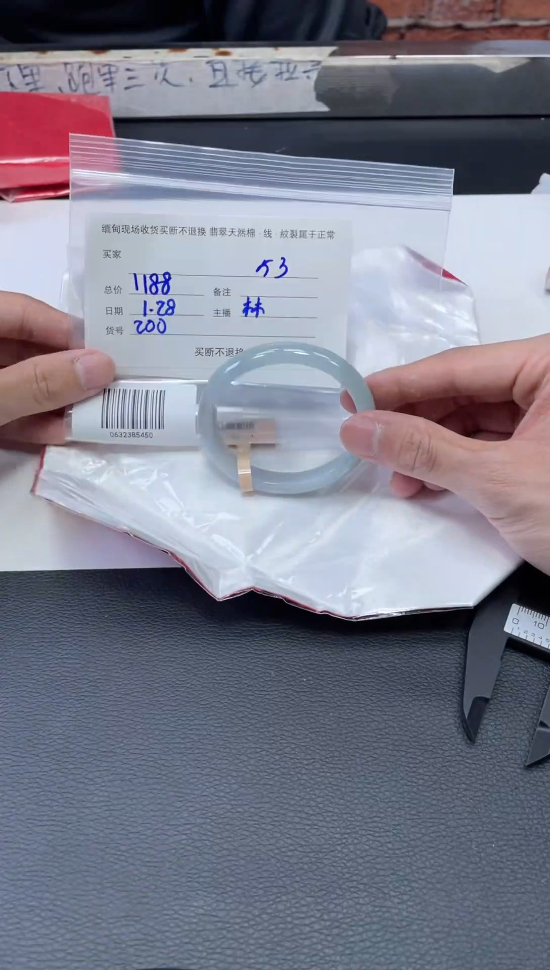 【闪购商品】定制翡翠1未镶嵌毛货手镯需精细抛光/54