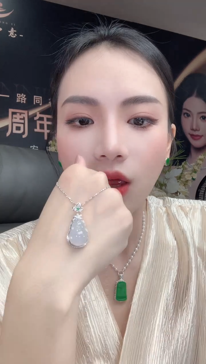 翡翠18K金镶嵌吊坠(不含链)A12 多样性发货一件