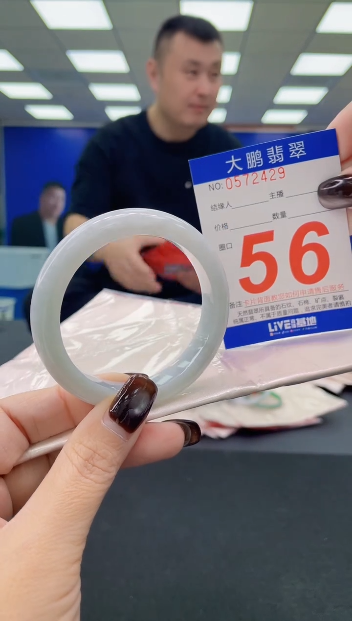 未镶嵌手镯翡翠AAAAAAAAAA