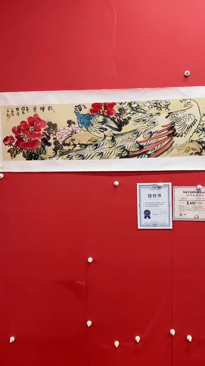 国画栾长征  国画