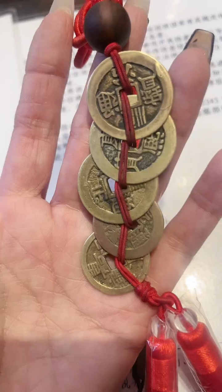 【闪购商品】铜公博鉴定 顺康雍乾嘉 挂饰 同品随机发