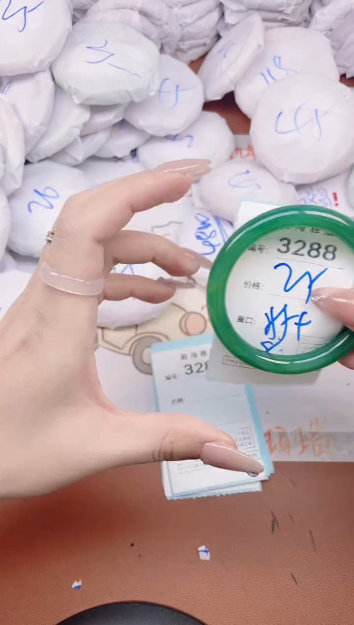 【闪购商品】玛瑙/玉髓手镯未镶嵌3288