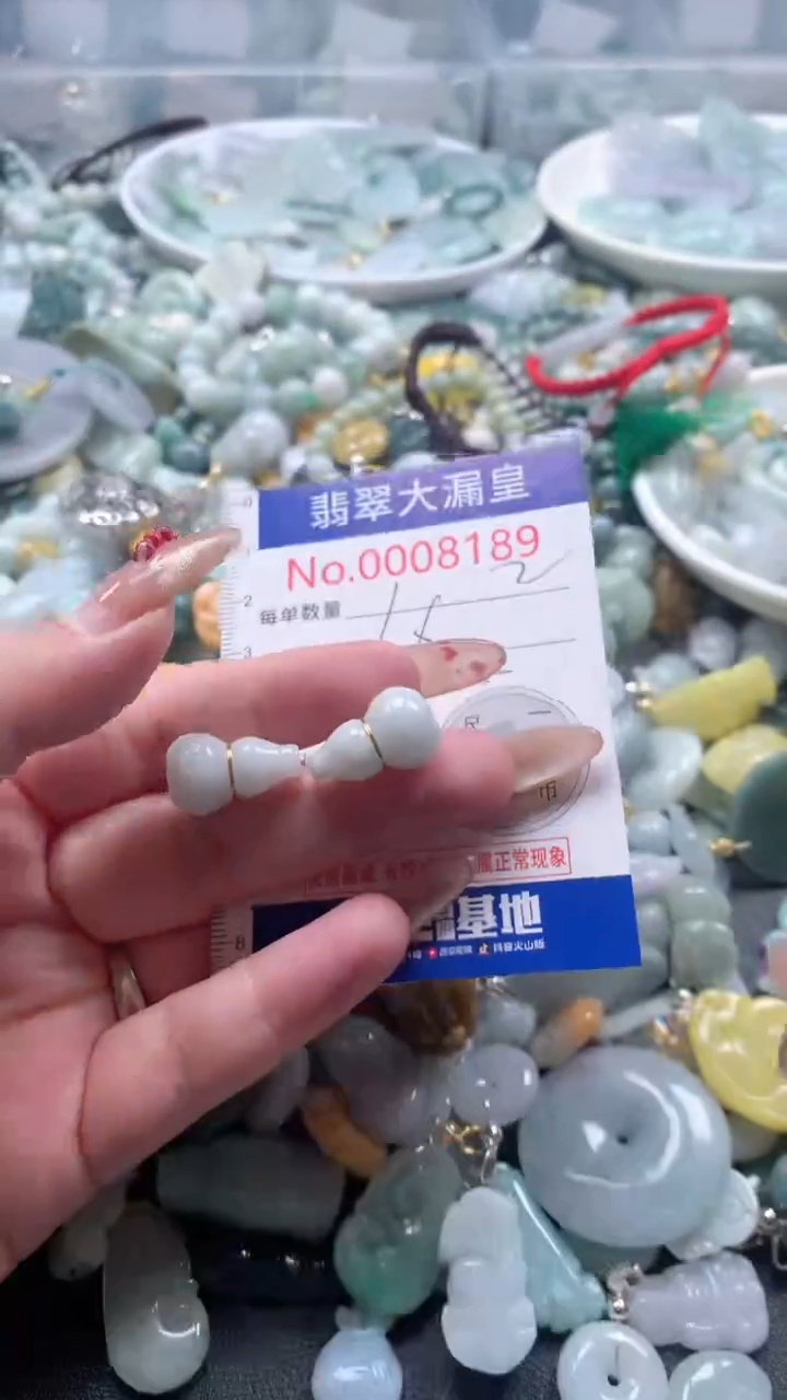 【闪购商品】翡翠吊坠(不含链)未镶嵌8189