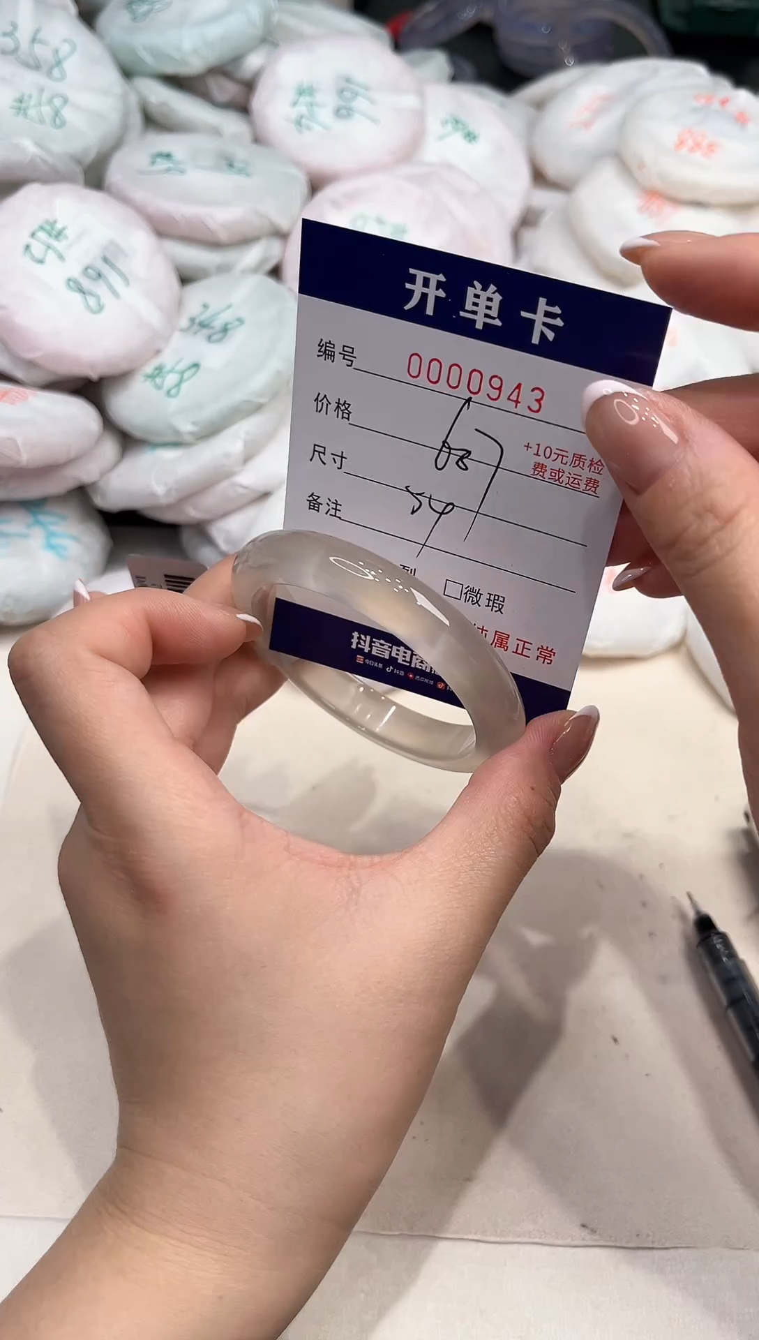 玛瑙/玉髓手镯未镶嵌943