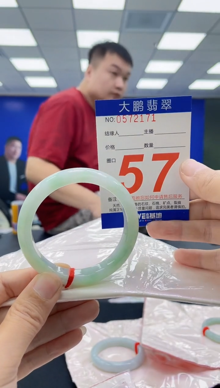 未镶嵌手镯翡翠AAAAAAAAAAAAAAAAAAAA