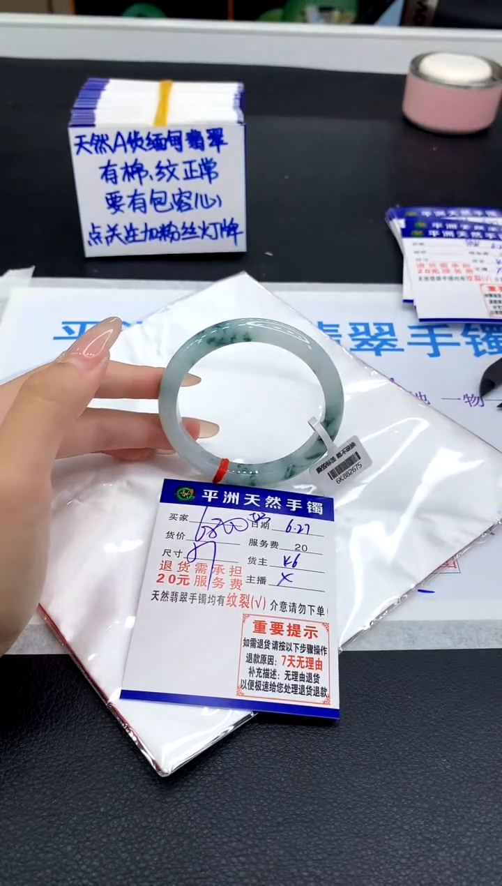 翡翠手镯未镶嵌111111111111111