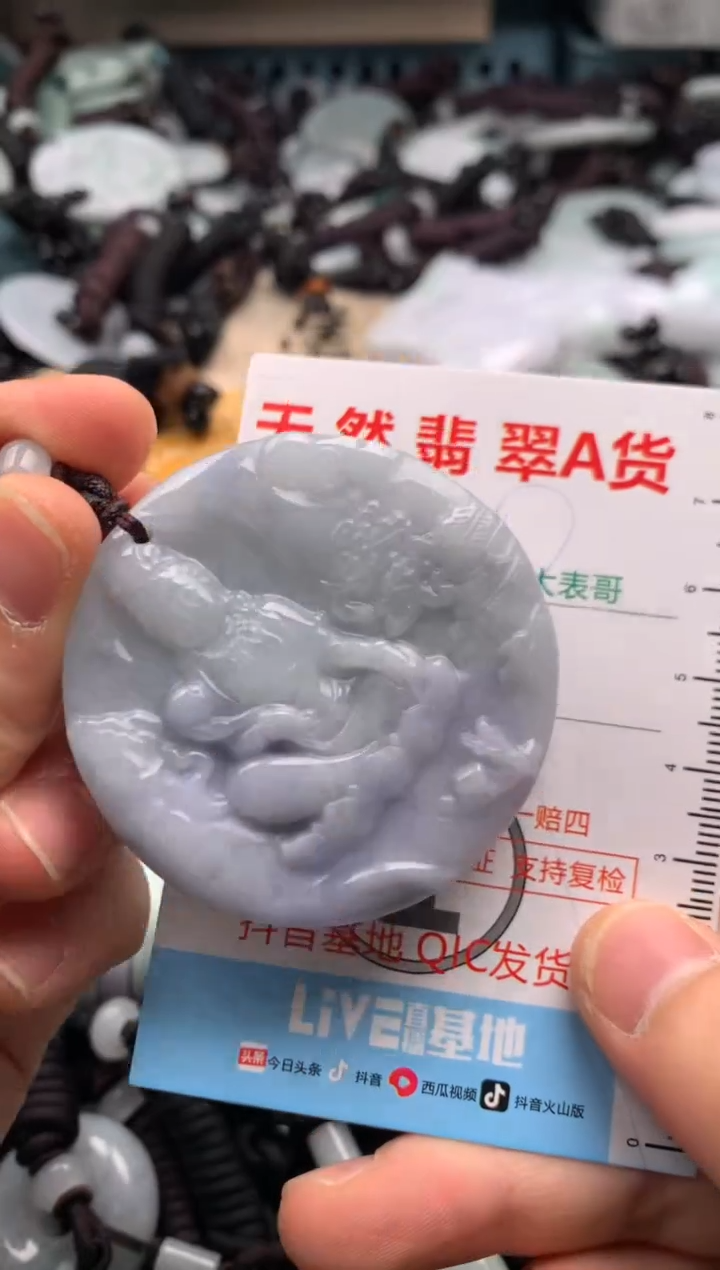 【闪购商品】翡翠吊坠(不含链)未镶嵌1