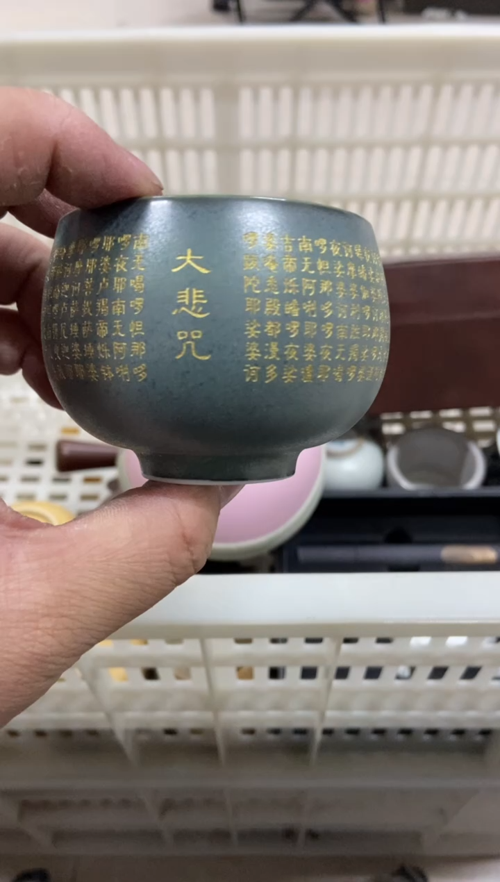 杯子瓷无运费险有瑕疵的摄影的产品有使用过的痕迹有点脏介意勿拍