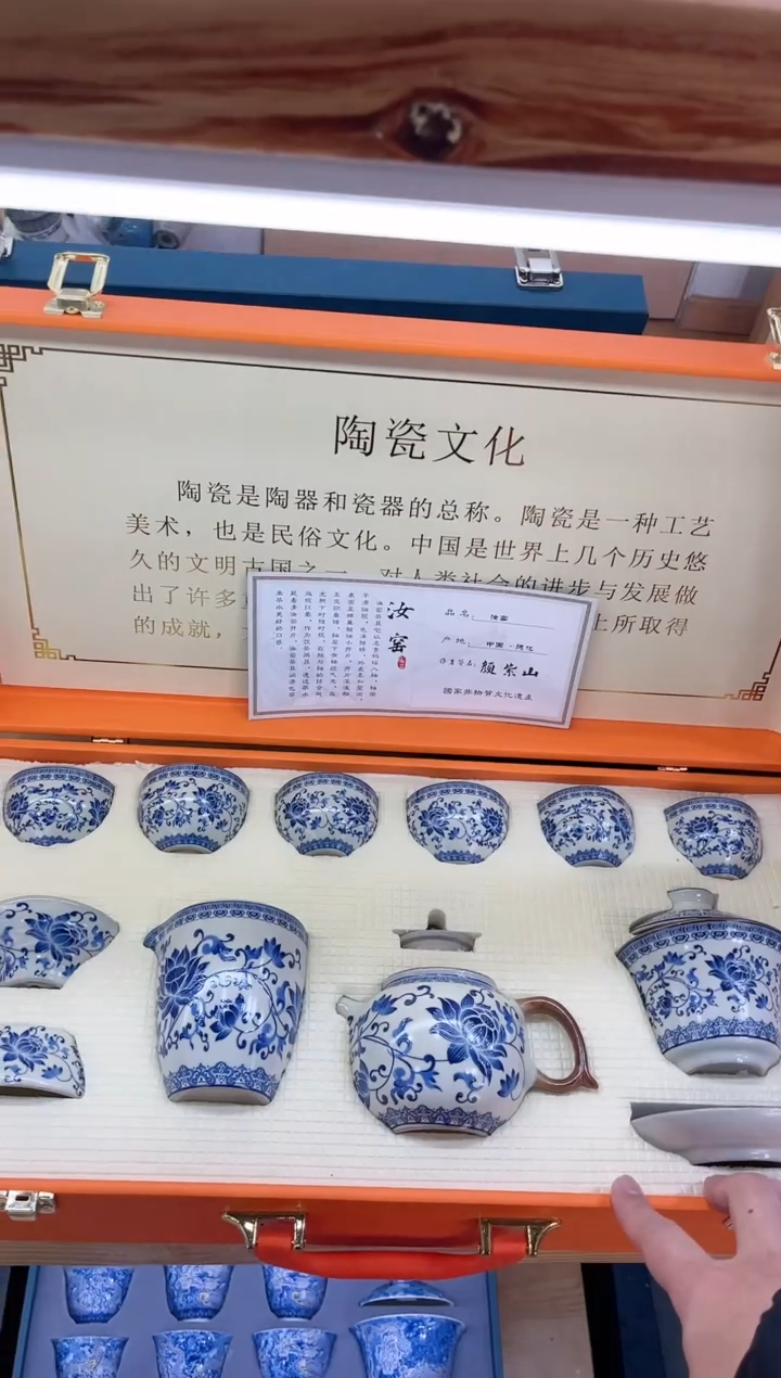 【闪购商品】展宏茶具展宏茶具@A-