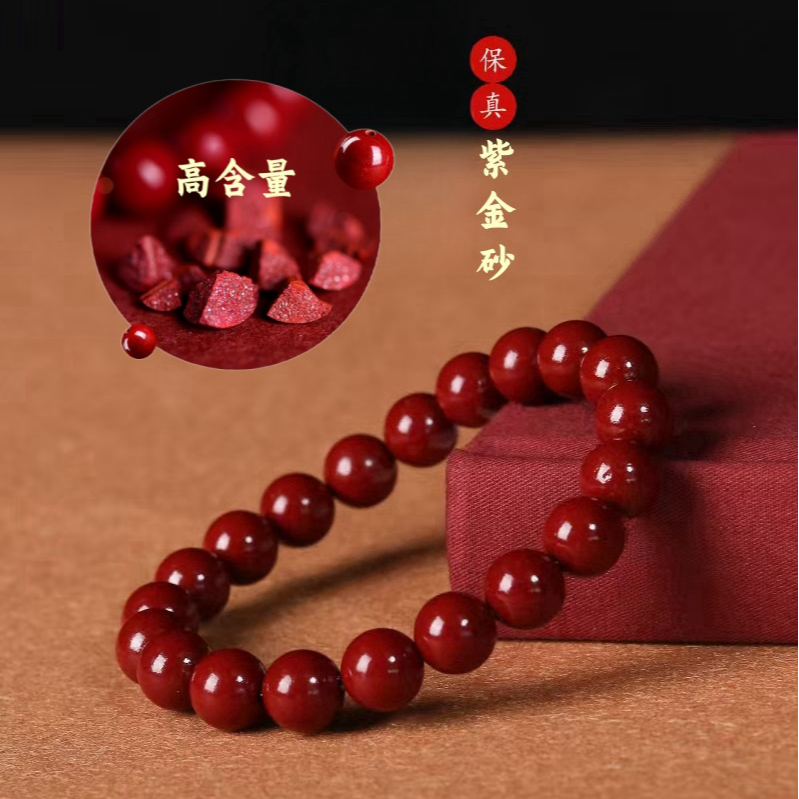 正宗紫砂单圈素圈手串手链男女款本命年手串手工diy材料包