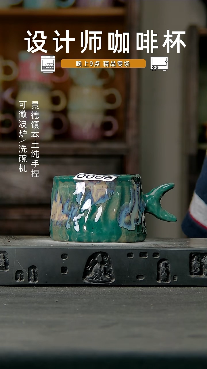 068设计师手作，一物一拍