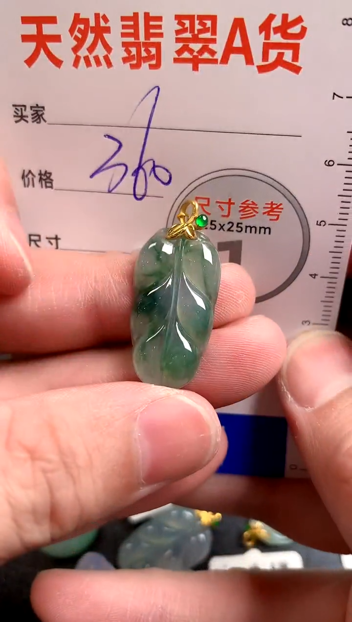 【闪购商品】翡翠颈饰18K金镶嵌0631549689