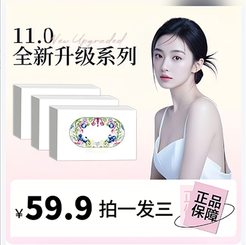 【 果蔬提取】天然配比 纵享轻松 q1