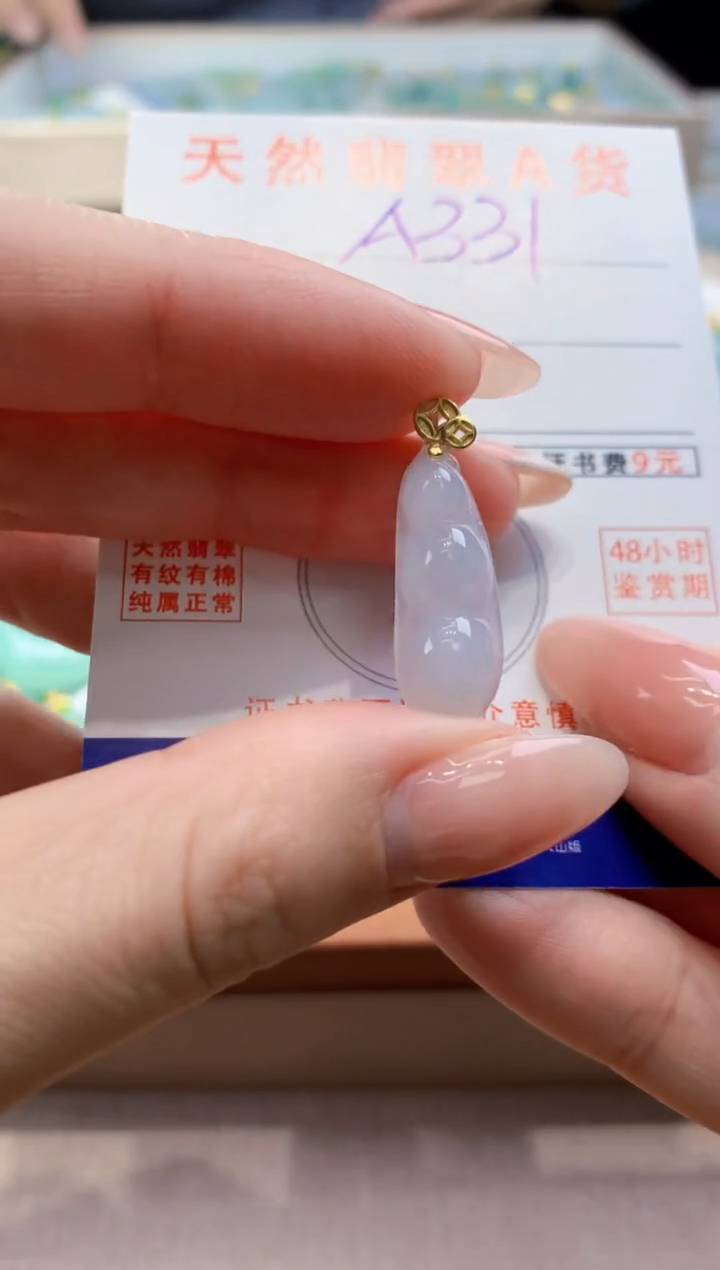 颈饰未镶嵌翡翠天然缅甸a货翡翠