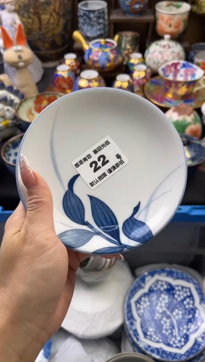 【闪购商品】瓷片22号六六工艺品瓷器