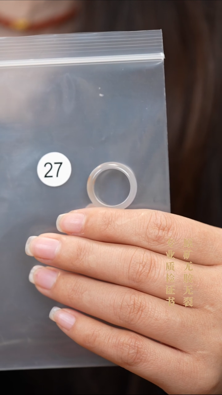 未镶嵌南红玛瑙珠宝半成品原矿无优化无胶裂戒圈内径16