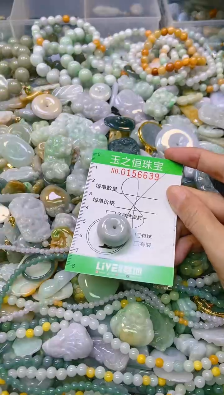颈饰未镶嵌翡翠闪购0156639