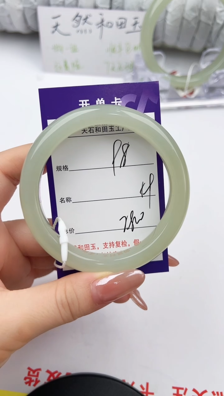 未镶嵌手镯和田玉98颜色微差无瑕疵