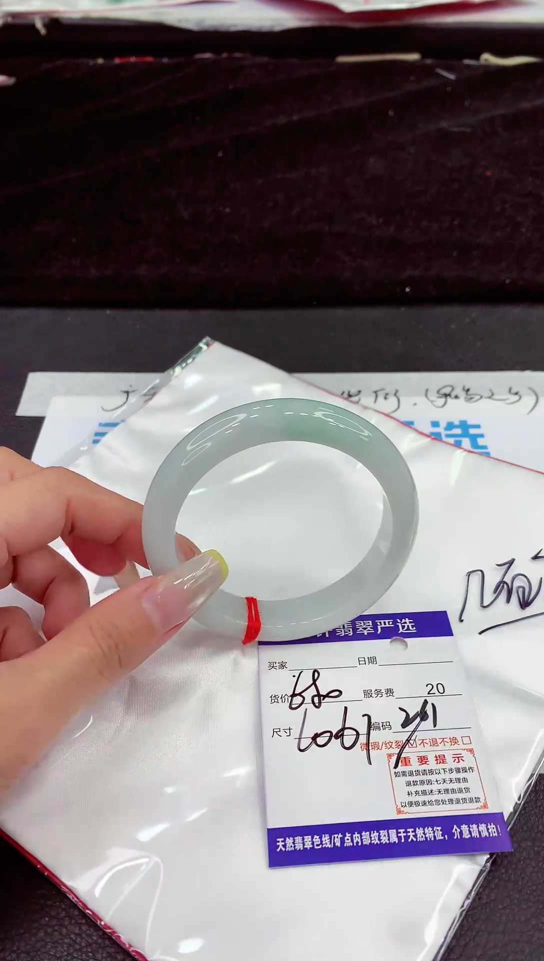 未镶嵌手镯翡翠11111111111