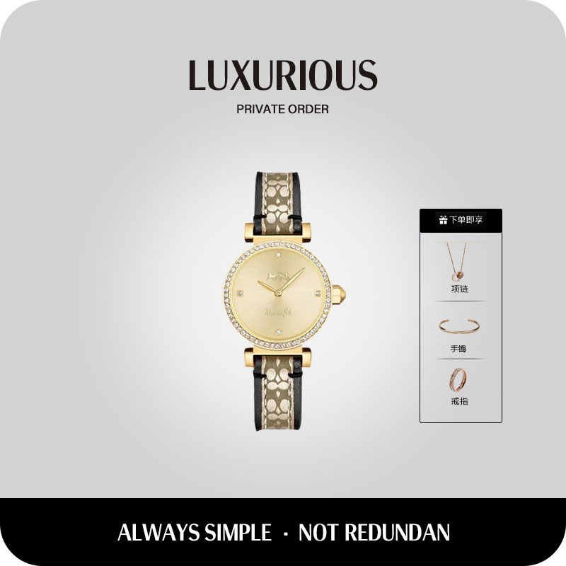 玛莎菲老花洋气女款时尚潮流复古高级感女表