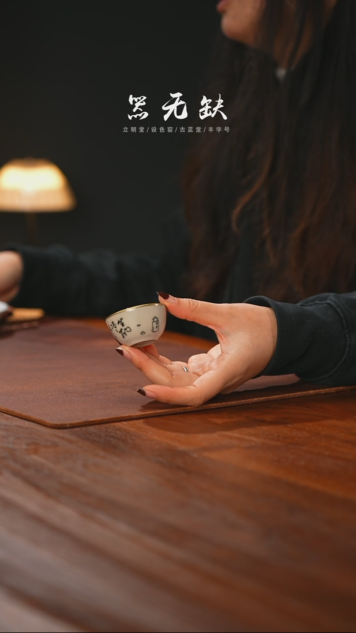 【闪购商品】精品茶器【本店无运费险】