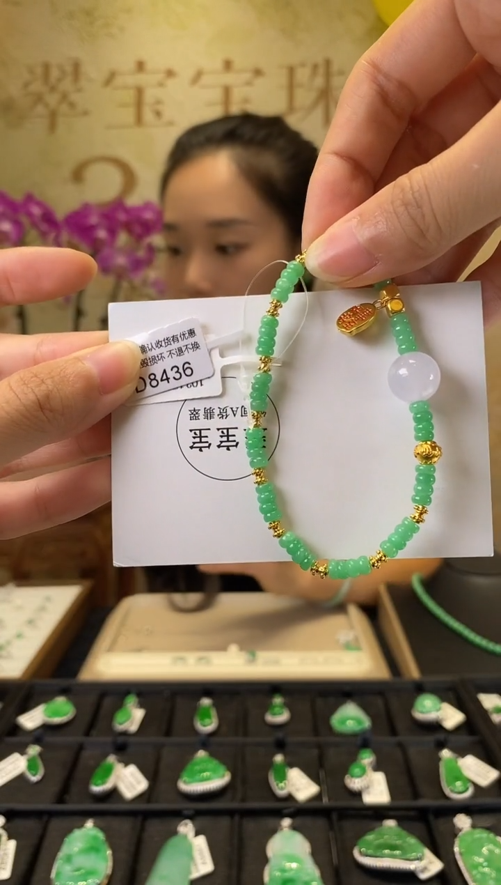 足金镶嵌手串翡翠D8436 足金手串 含运营费