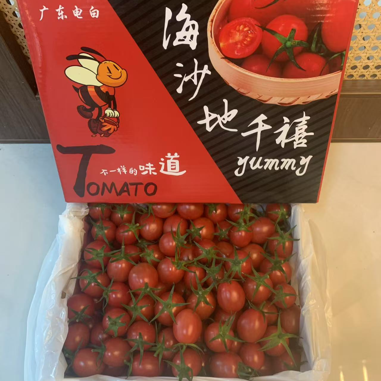 【千禧果净果2.5斤】广东电白农家种植圣女果新鲜现摘现发包邮次日达