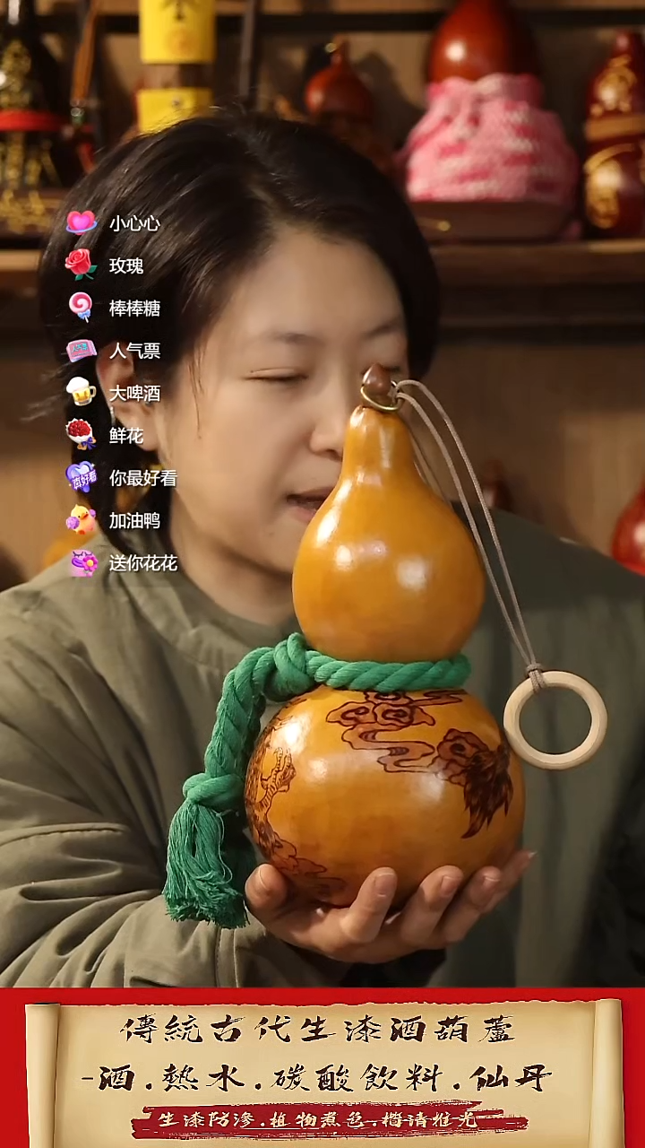 直播链接酒葫芦44