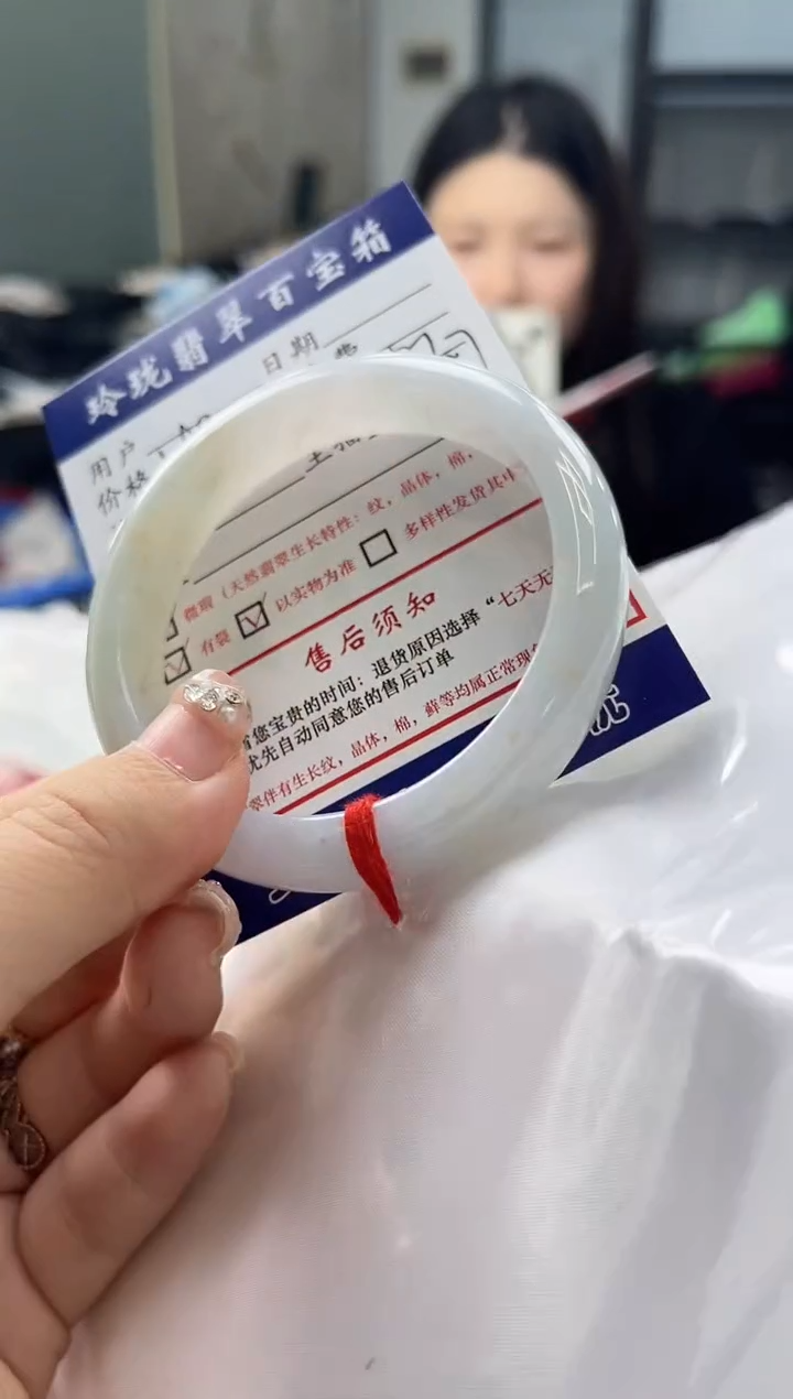【闪购商品】翡翠手镯未镶嵌0800581531