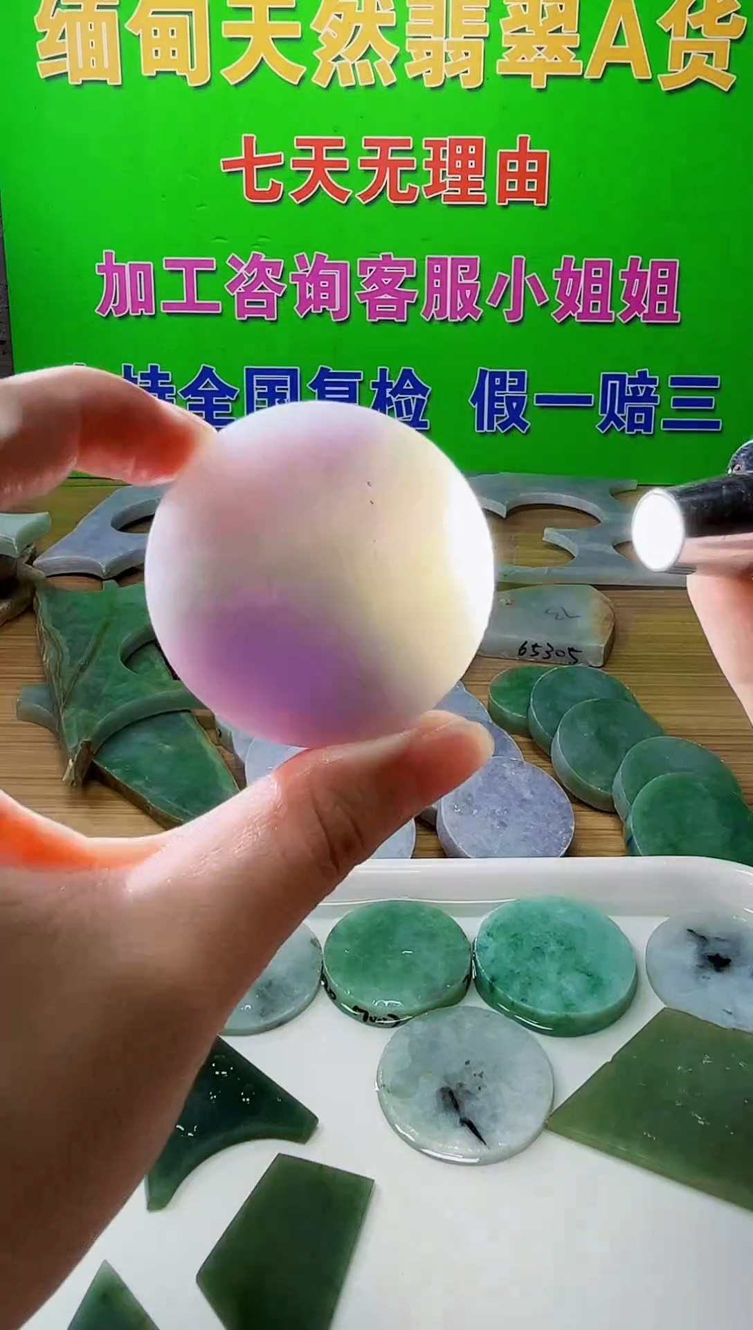 配石翡翠天然翡翠A货542