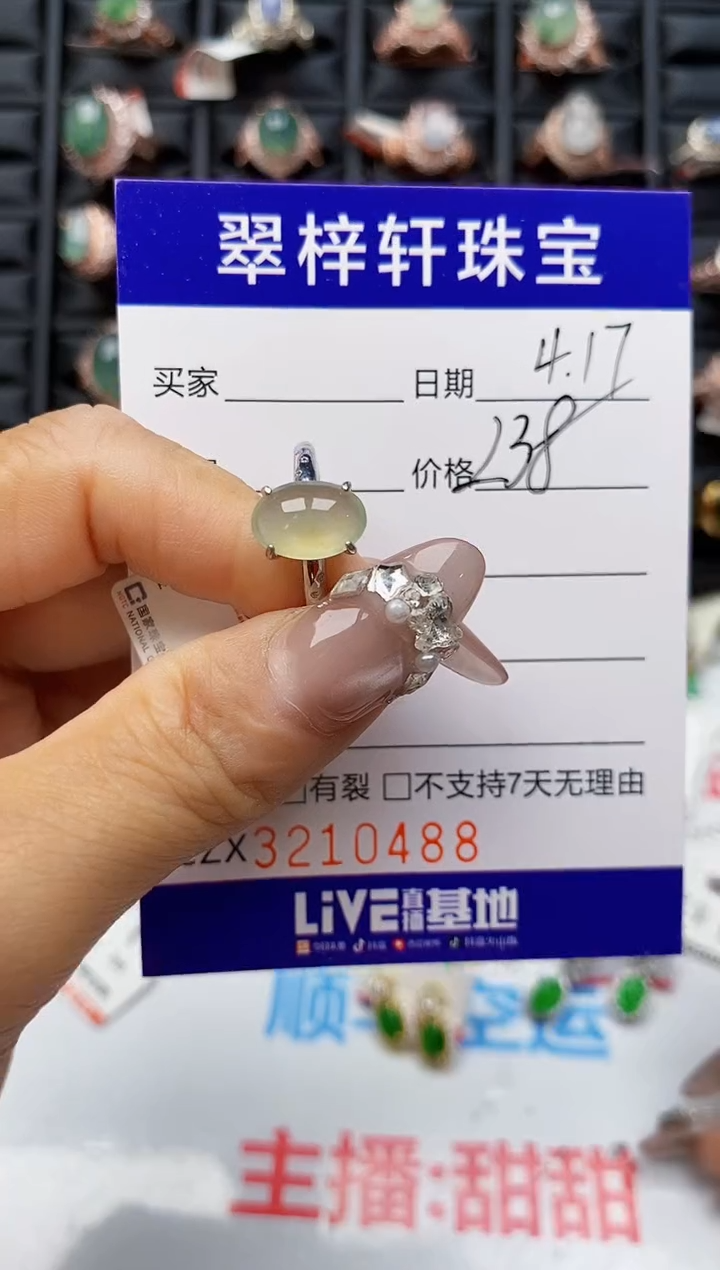 翡翠戒指银S925镶嵌0488