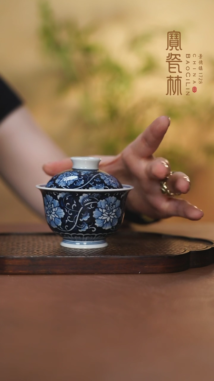 【闪购商品】青花蓝地牡丹小元宝盖碗