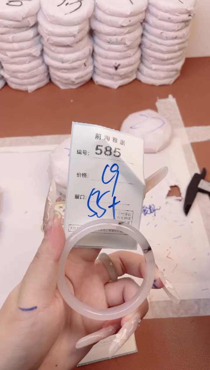 【闪购商品】玛瑙/玉髓手镯未镶嵌585
