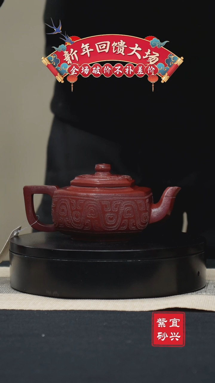 【闪购商品】紫砂茶壶53六方雪华 手工紫砂壶