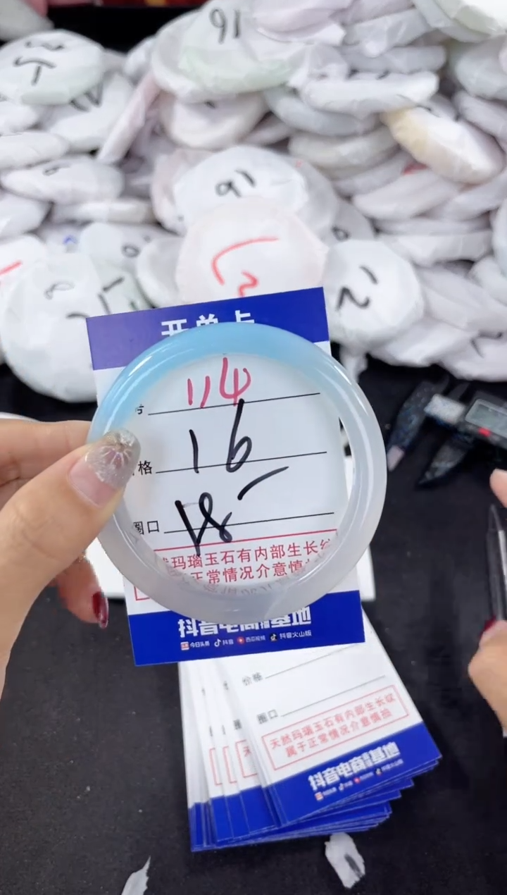 【闪购商品】玛瑙/玉髓手镯未镶嵌114